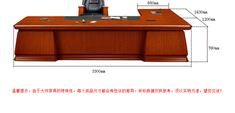 廣東辦公家具廠家直銷 高端泰柚木班臺(tái)HY-D0833